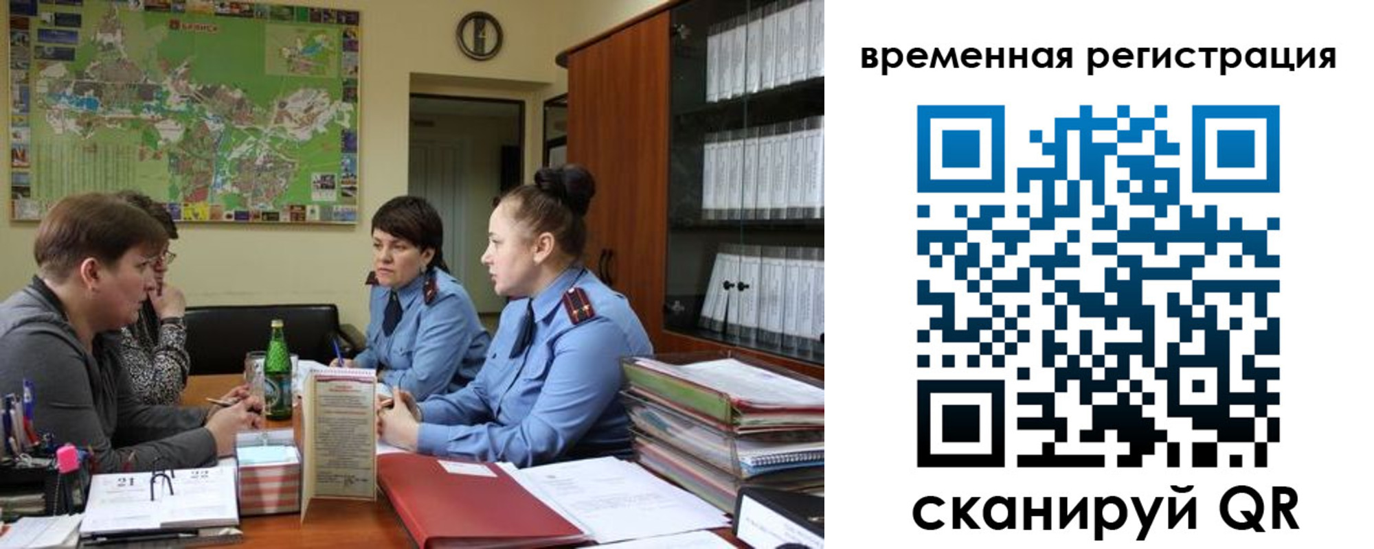 прописка штамп в Шлиссельбурге